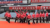 三八婦女節(jié)廣場(chǎng)舞表演賽之賈汪公司代表隊(duì)